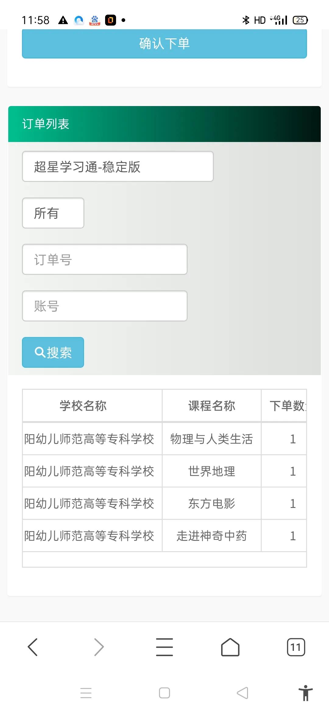 卡盟手机版怎么用卡盟下载app下载