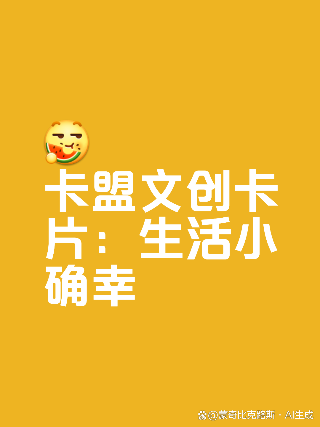 卡盟手机版怎么用卡盟下载app下载-第2张图片-太平洋在线下载