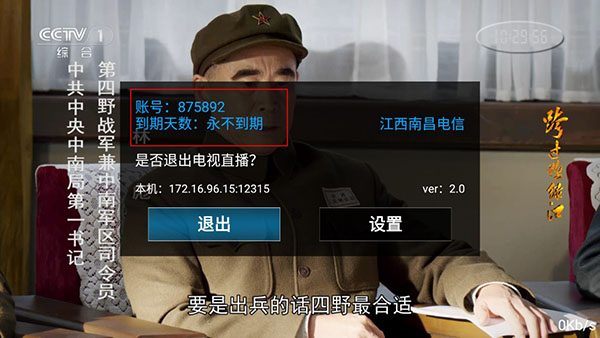 柚子影视安卓版柚子影视tv盒子版