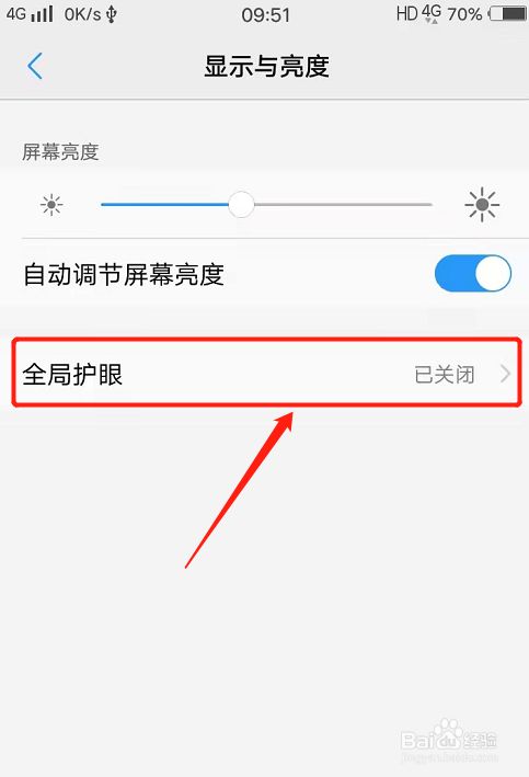 全局模式怎么开启手机版华为手机如何设置游戏模式-第2张图片-太平洋在线下载