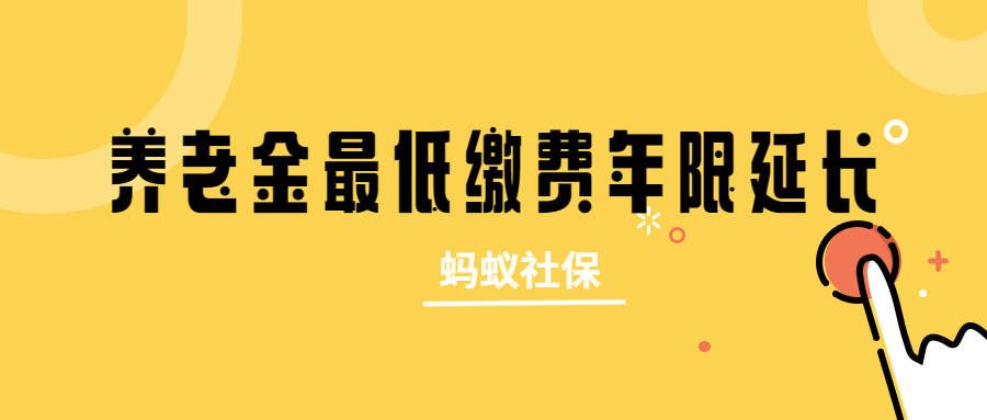 蚂蚁缴费苹果版蚂蚁缴费是正规平台吗