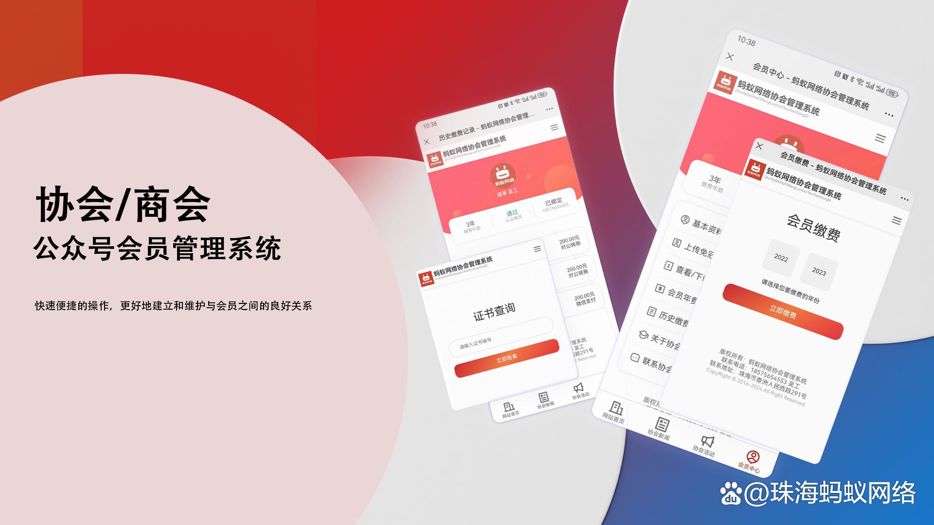 蚂蚁缴费苹果版蚂蚁缴费是正规平台吗-第2张图片-太平洋在线下载