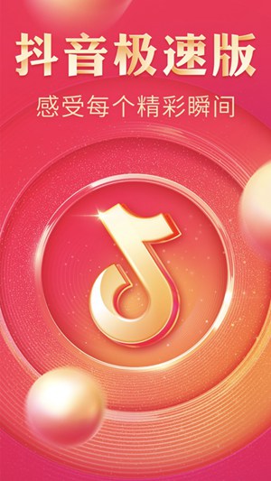 闪金贷app苹果版荔枝闪贷app没有了吗
