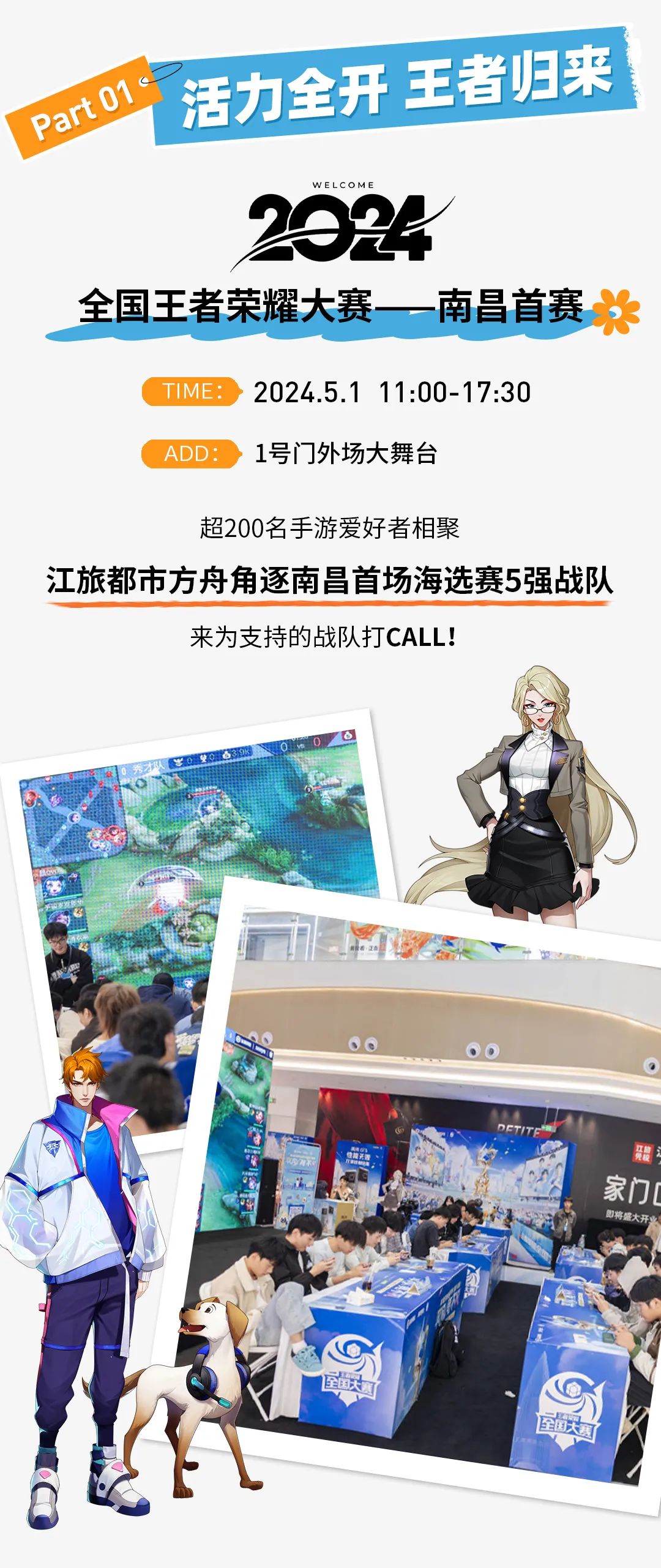 方舟手机版如何得到烟花方块方舟手机版下载中文版