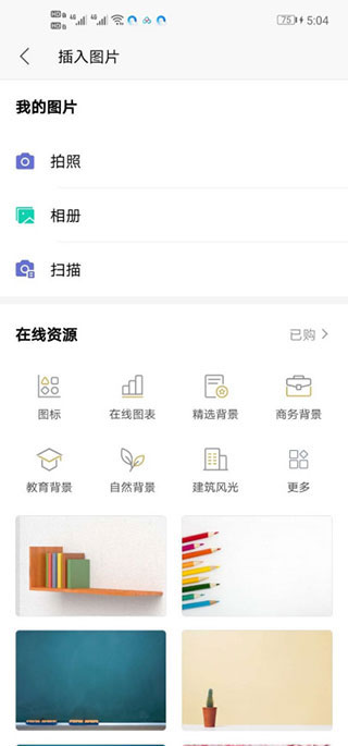 赔多多安卓版盈多多彩票app下载