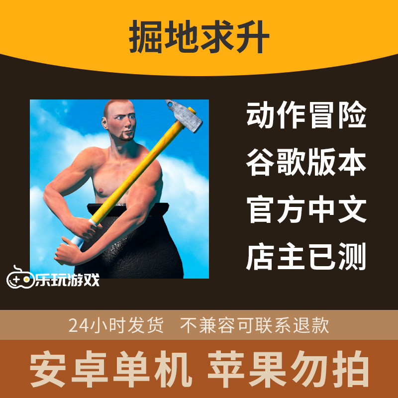 挖地求生安卓版荒岛求生安卓版下载