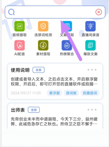 lhshot安卓版下载inshot图片编辑软件-第2张图片-太平洋在线下载