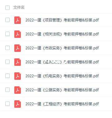 安卓版pdf点睛pdfreaderapk