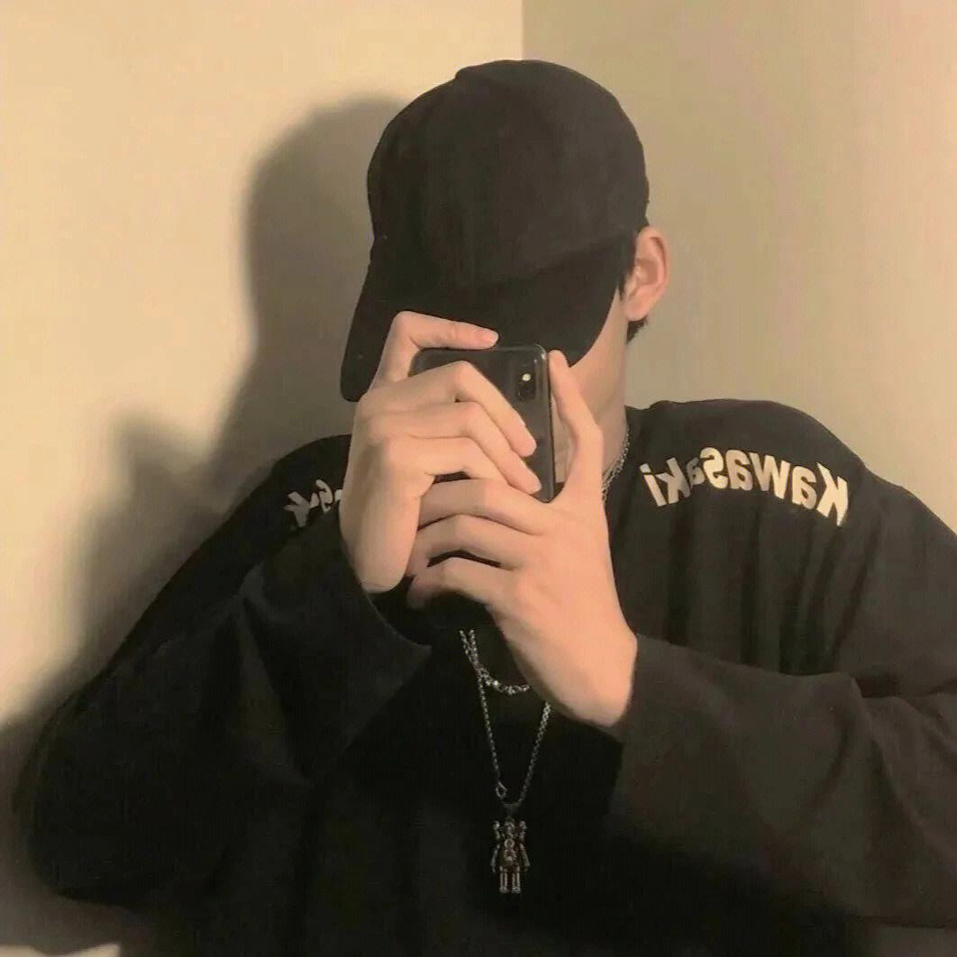 手机遮脸头像霸道版男生男生一看就流鼻血壁纸头像