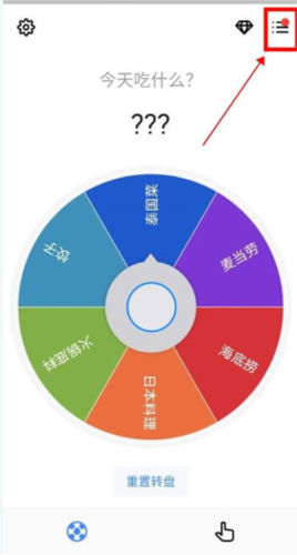 安卓版夫妻转盘抽奖转盘在线生成