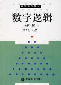 数字逻辑安卓版一键自动生成数字