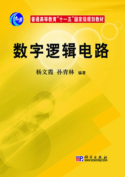 数字逻辑安卓版一键自动生成数字-第2张图片-太平洋在线下载