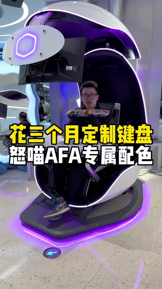 键盘喵速排手机版电脑如何调出虚拟键盘-第2张图片-太平洋在线下载
