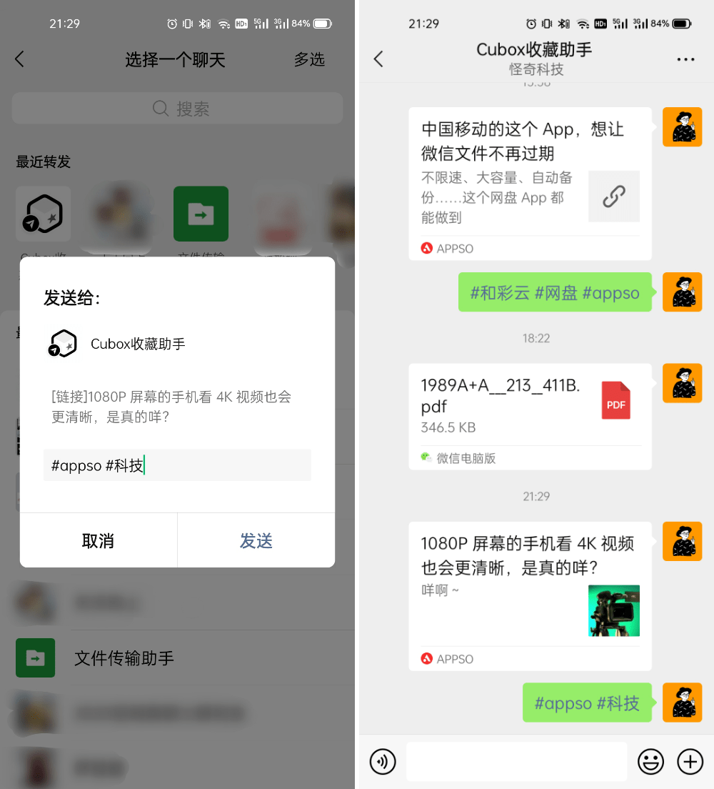 cubox没有安卓版cubasis3安卓中文破解版下载-第2张图片-太平洋在线下载