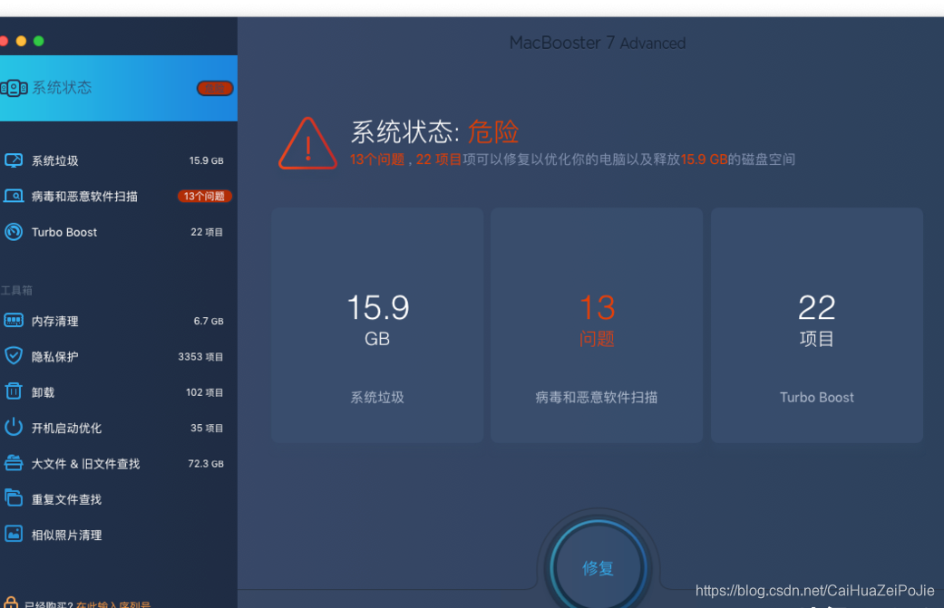 ccleaner安卓清爽版ccleaner破解专业版apk