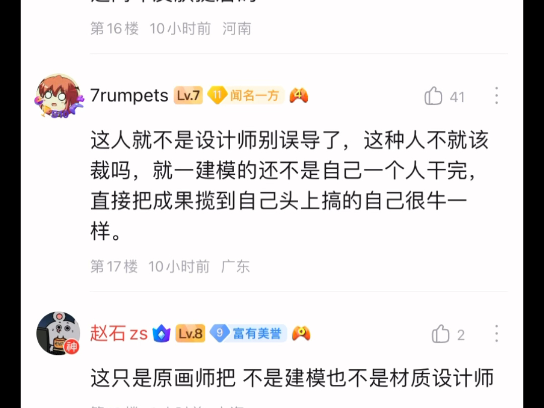拳头将优化客户端拳头客户端下载很慢