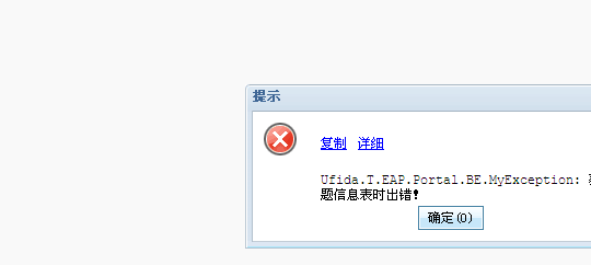 t客户端登录不了客户端的服务器登录不了