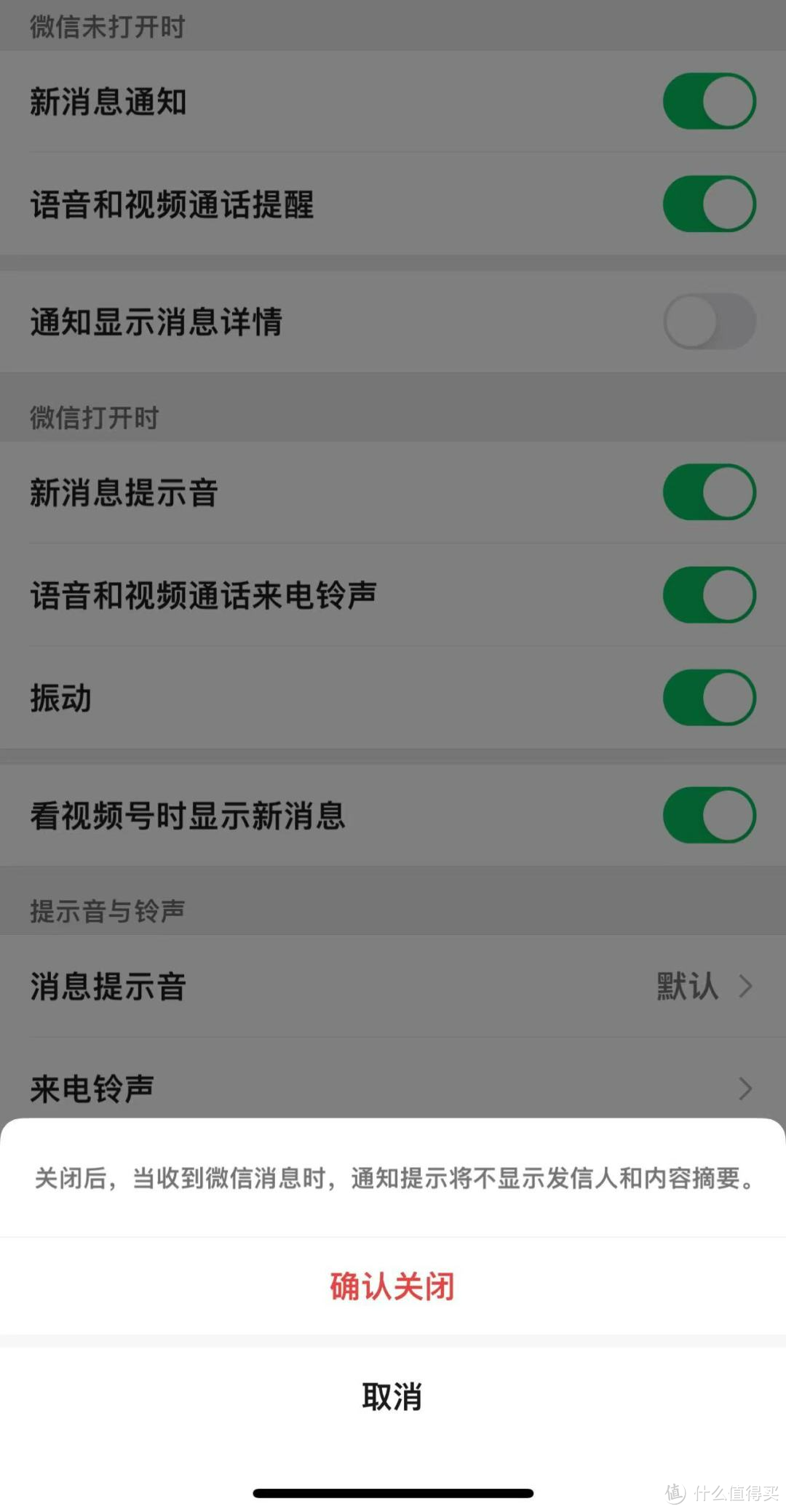 安卓8.0.0内测版微信安卓7010测试版-第2张图片-太平洋在线下载