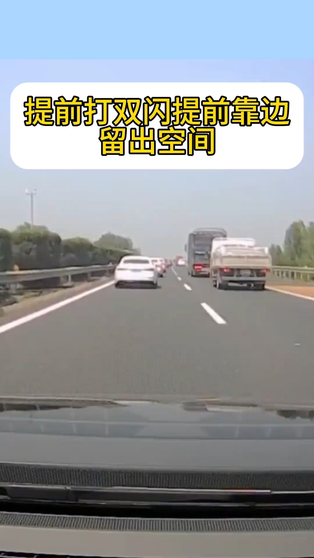 手机版新手开车怎么上路新手上路开车技巧很全很详细-第2张图片-太平洋在线下载
