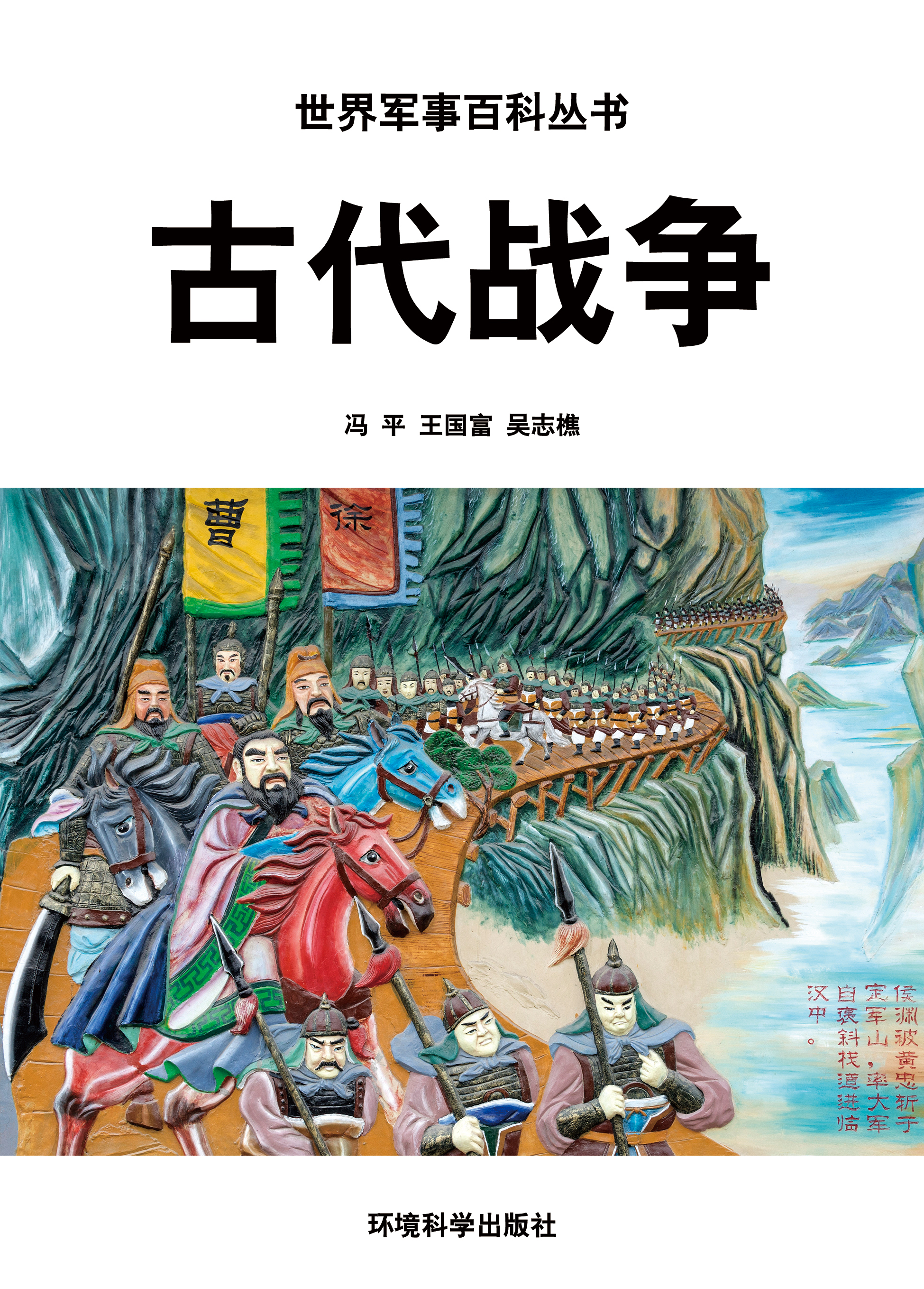 手机版古代战争在哪下棋古代战争taptap攻略