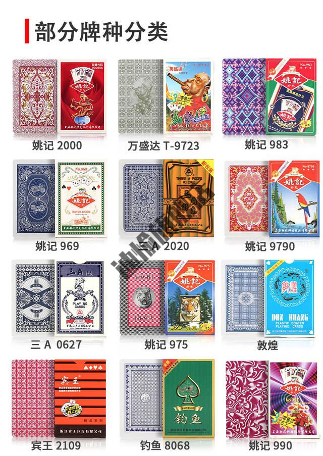 咬纸牌图片大全手机版的简单介绍-第2张图片-太平洋在线下载