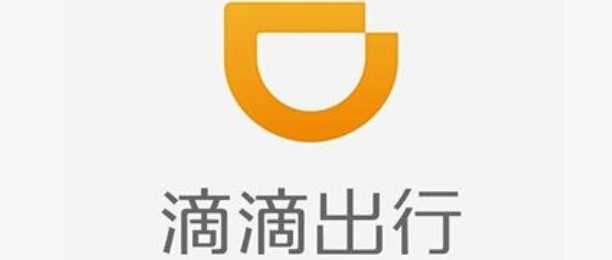 滴滴打车客户端ios滴滴车主ios安装包下载