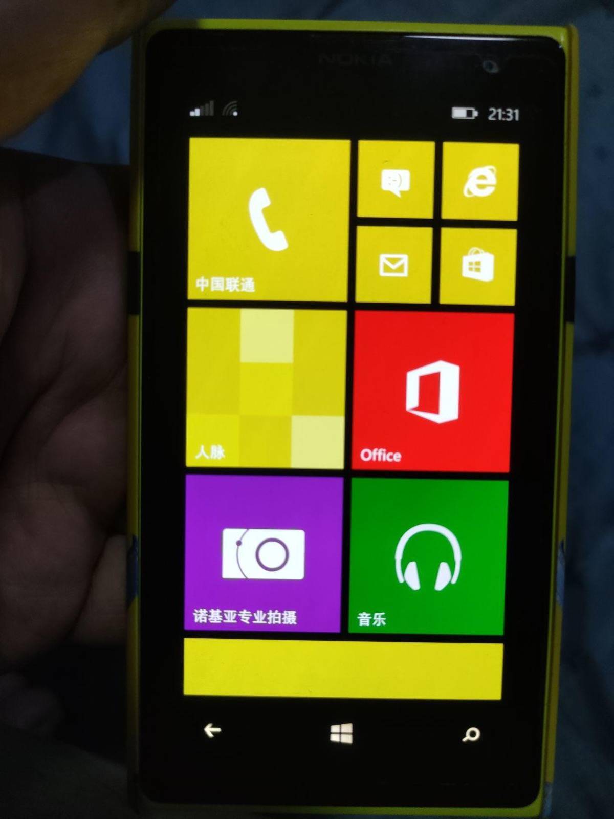 lumia拍摄安卓版lumixlink安卓下载-第2张图片-太平洋在线下载