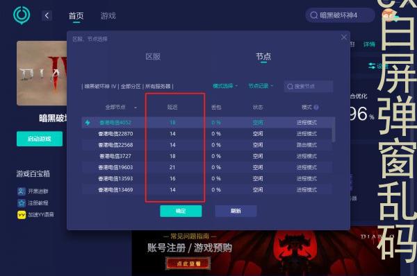 游戏客户端打开乱码手游端游互通游戏排行榜