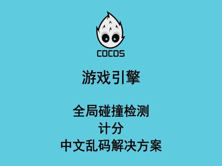 游戏客户端打开乱码手游端游互通游戏排行榜-第2张图片-太平洋在线下载