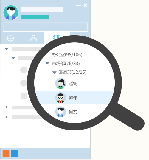 网易信电脑客户端网易客户端下载安装-第2张图片-太平洋在线下载