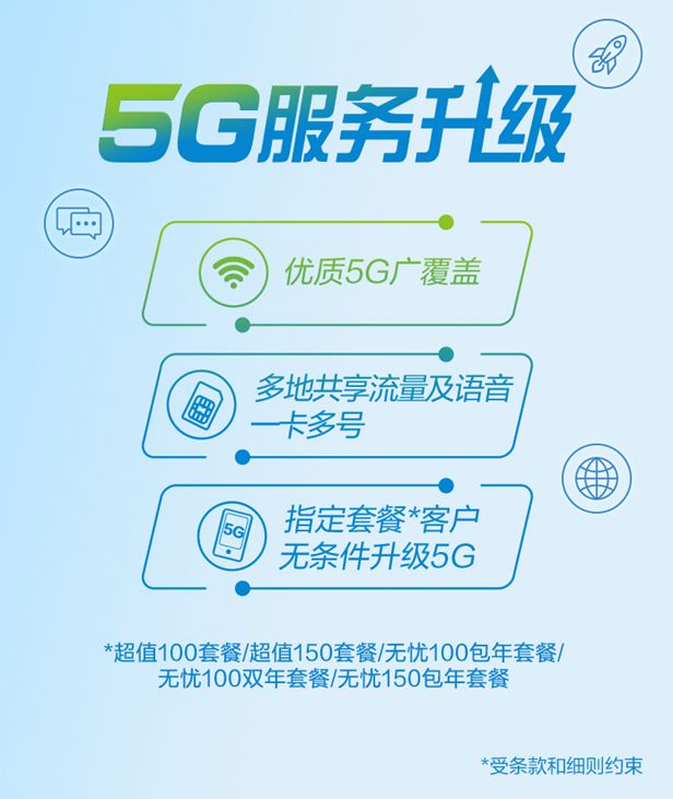 移动客户端便宜套餐移动哪个套餐流量多还便宜