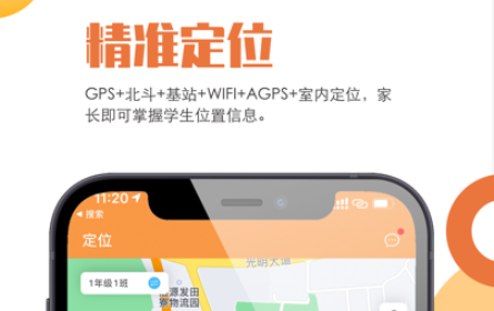 基站软件苹果版基站信号强度测试软件-第2张图片-太平洋在线下载