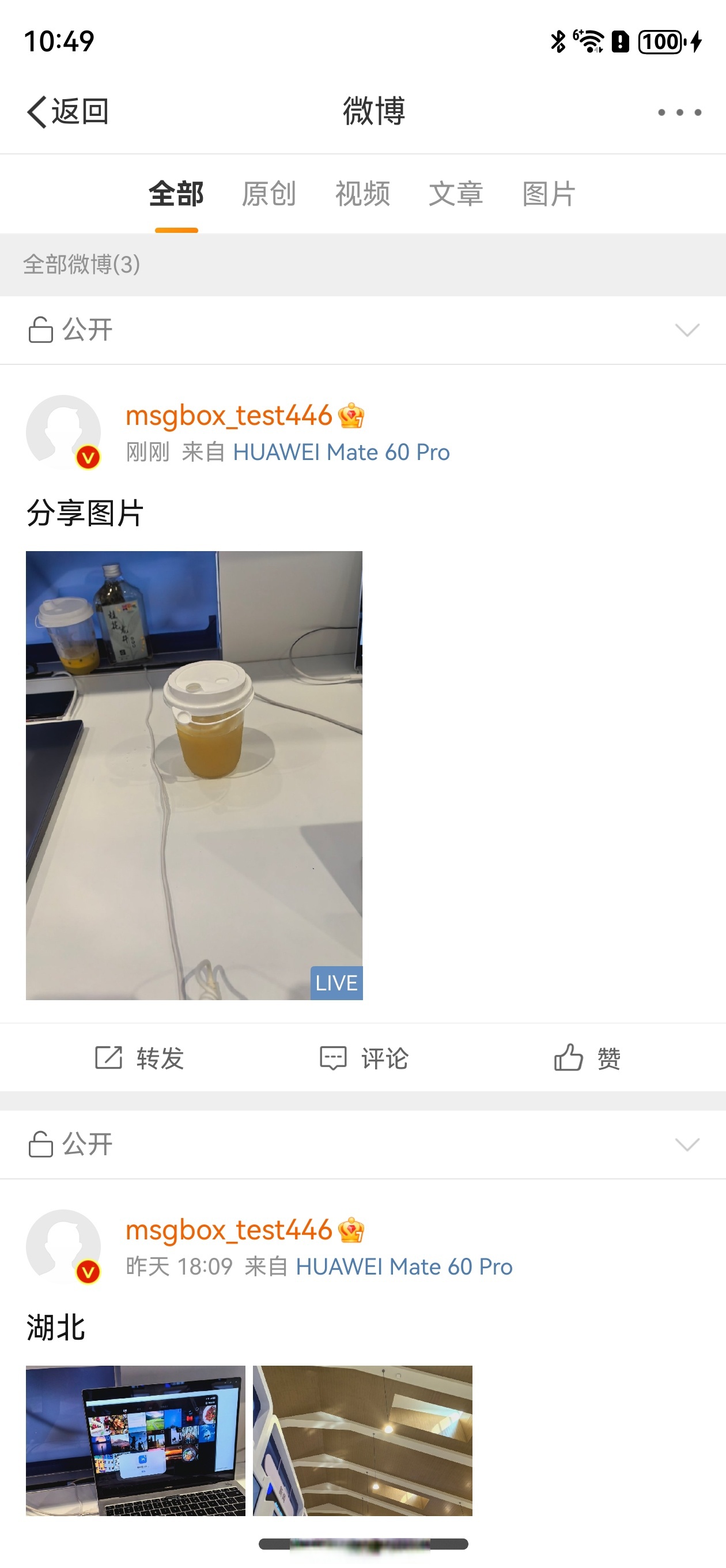 怎样更新oppo客户端oppo官网应用商店下载