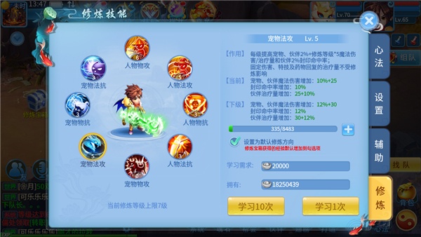 天书奇谈小米客户端天书奇谈网页游戏官网-第1张图片-太平洋在线下载