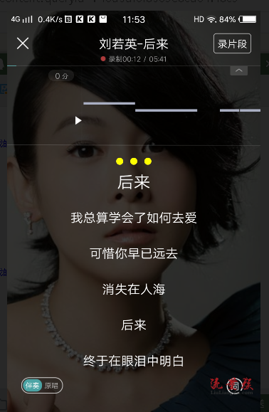 手机版酷狗如何录制歌曲酷狗音乐破解版免费下载歌曲
