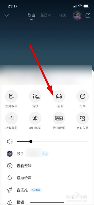 手机版酷狗如何录制歌曲酷狗音乐破解版免费下载歌曲-第2张图片-太平洋在线下载