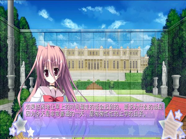安卓版恋上千恋万花安卓直装版apk