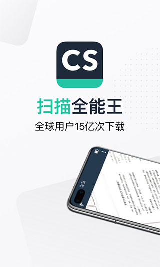 adsl扫描安卓版wifi分析仪下载安卓版-第2张图片-太平洋在线下载