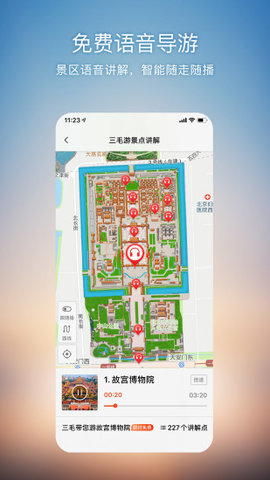 搜狗苹果版搜狗浏览器苹果版