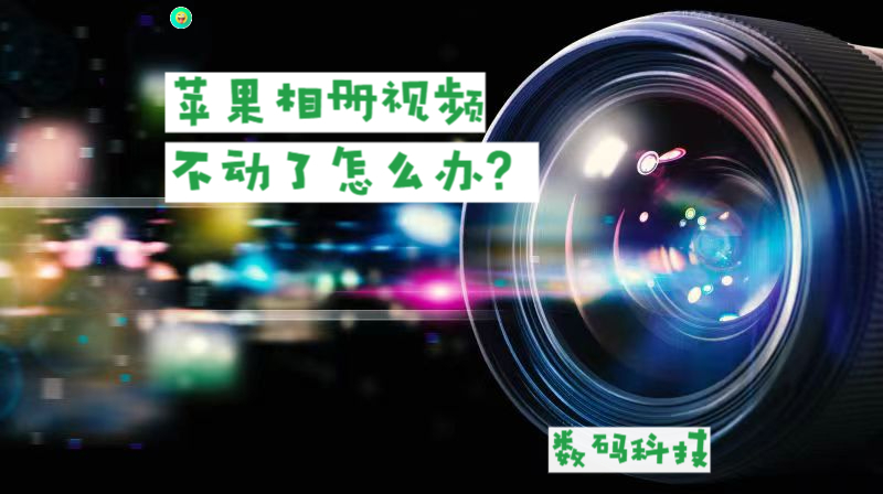 苹果视频软件内测版ios苹果软件破解资源网