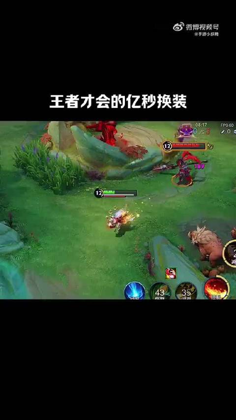 王者一秒换装手机版王者荣耀怎么一键换装