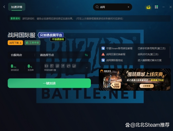 steam的客户端首页steam客户端怎么变了-第2张图片-太平洋在线下载