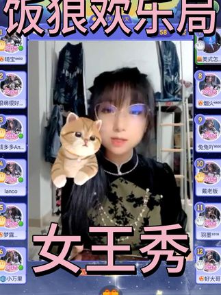 手机版的饭狼怎么安装读书郎平板怎么解除系统禁止安装应用-第2张图片-太平洋在线下载