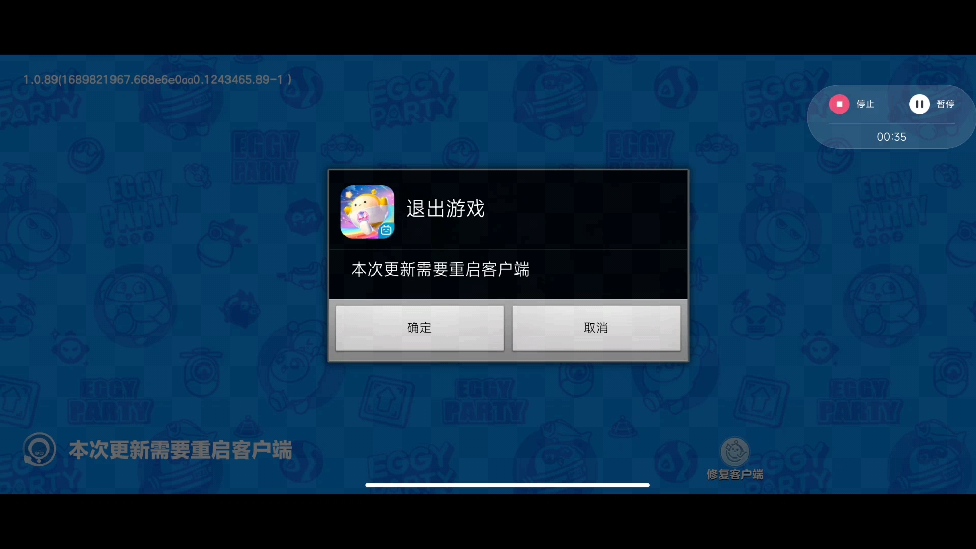 幻塔重启客户端幻塔pc端下载官网