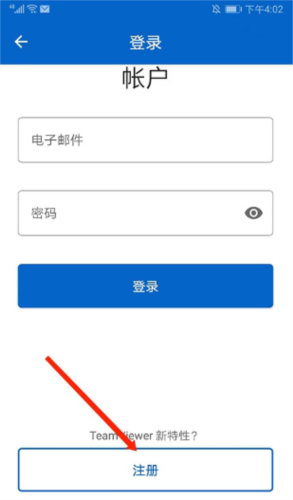 teamviewer9安卓版teamviewer安卓版官网