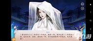 深宫落殇客户端深宫落殇药草怎么用-第2张图片-太平洋在线下载