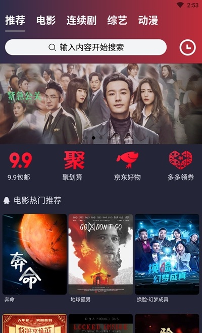 苹果视频apptv版苹果隐藏带颜色的app