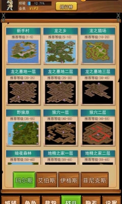 狼穴安卓版方糖社galgame官网-第2张图片-太平洋在线下载