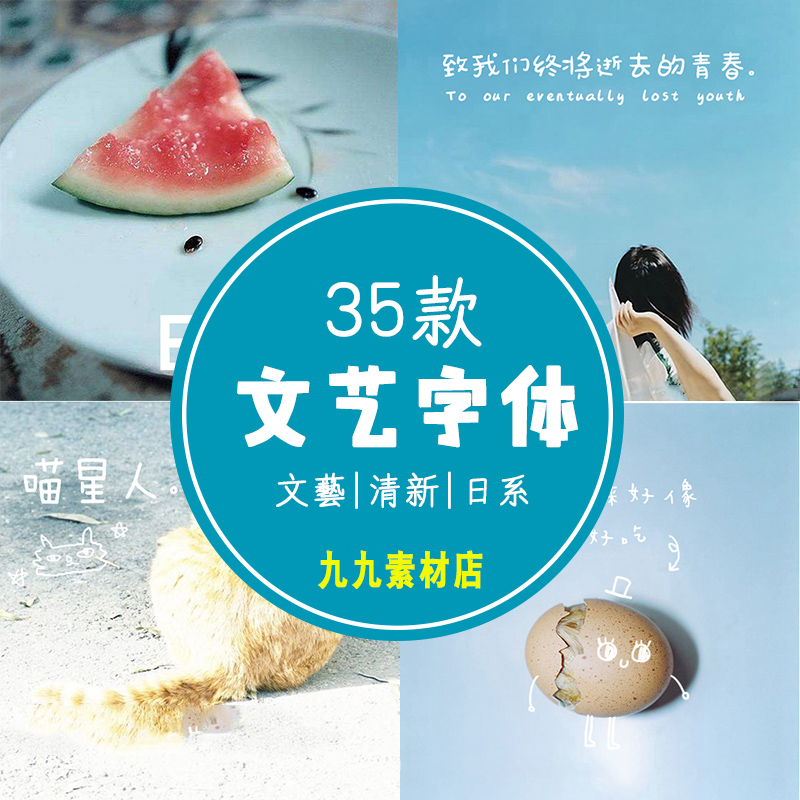 方正静蕾苹果版方正静蕾体手机下载-第2张图片-太平洋在线下载