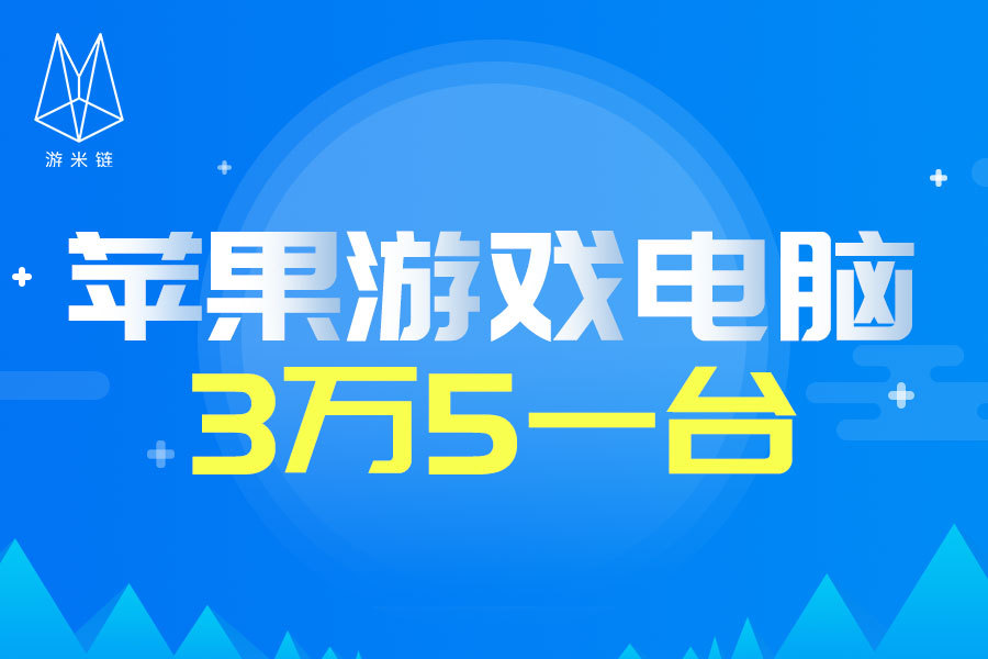 ym有米苹果版ymslive官网去哪了-第2张图片-太平洋在线下载